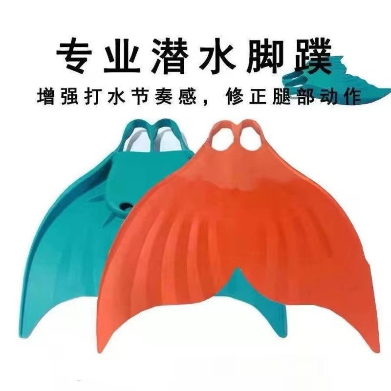 Zuivere siliconen rubberen zee - Flippers Swimming recensie en prijs